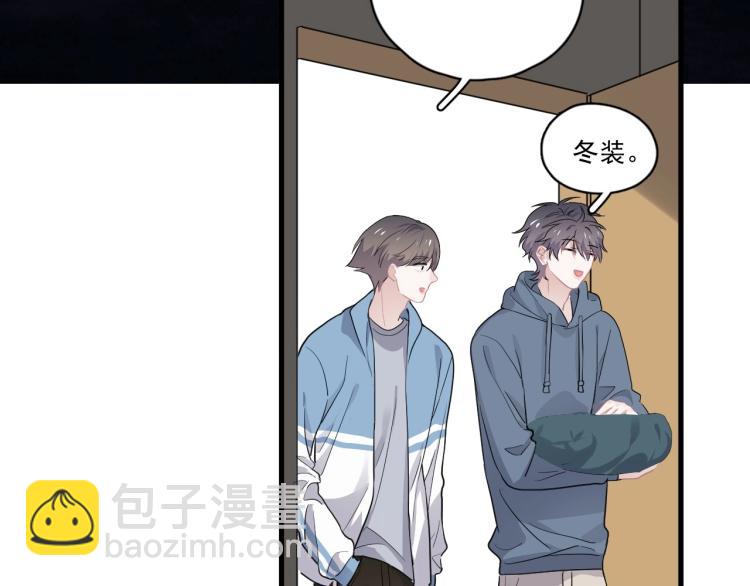 第44话 给你买了衣服52