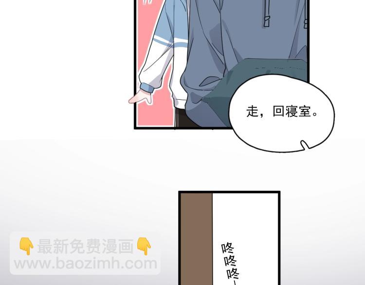 第44话 给你买了衣服56