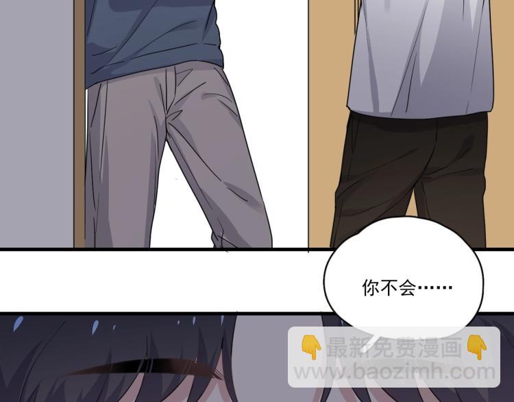 第44话 给你买了衣服59
