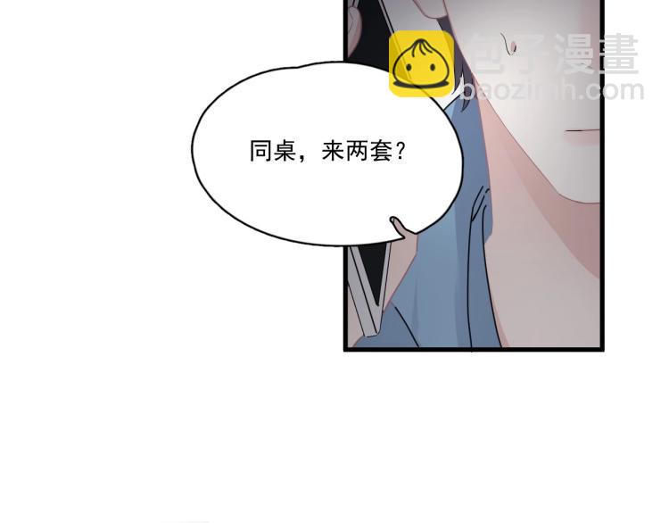 第44话 给你买了衣服6