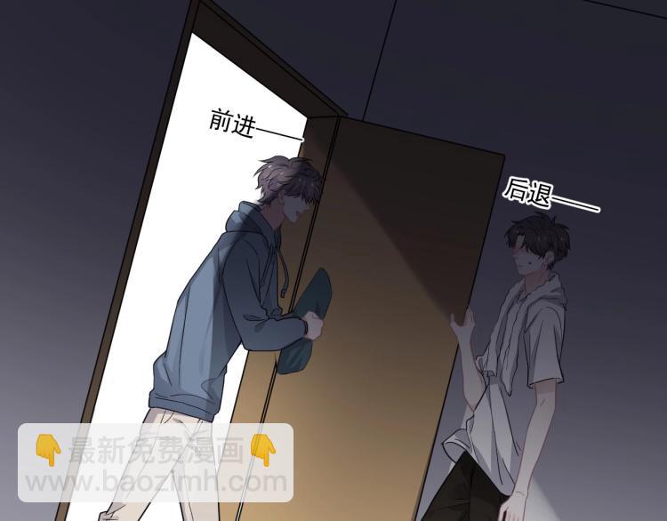第44话 给你买了衣服61
