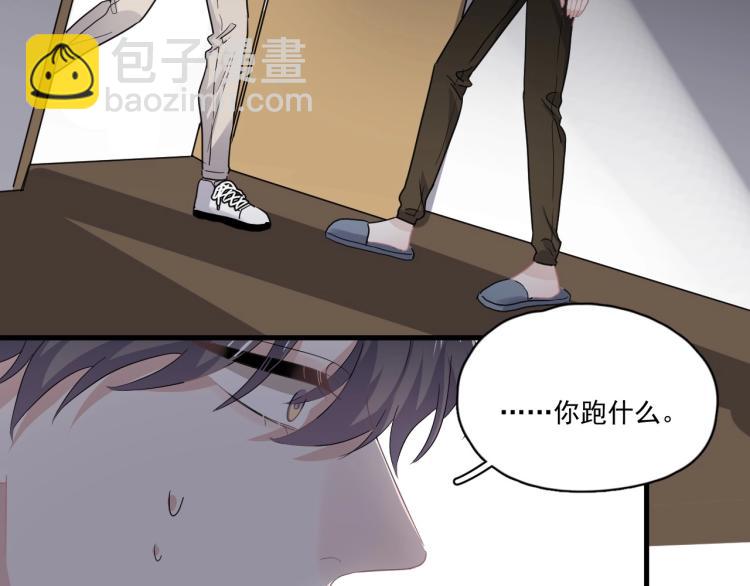第44话 给你买了衣服62