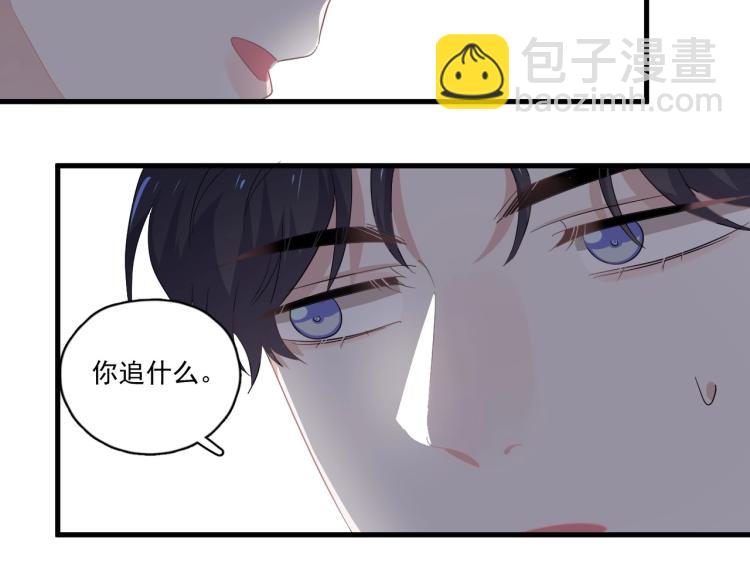 第44话 给你买了衣服63