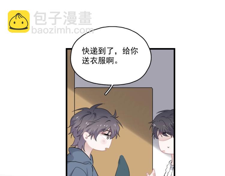 第44话 给你买了衣服64