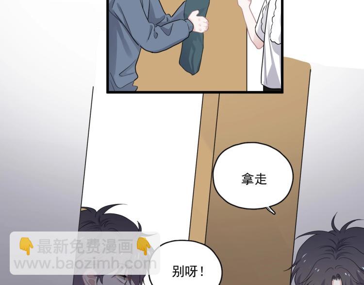 第44话 给你买了衣服65