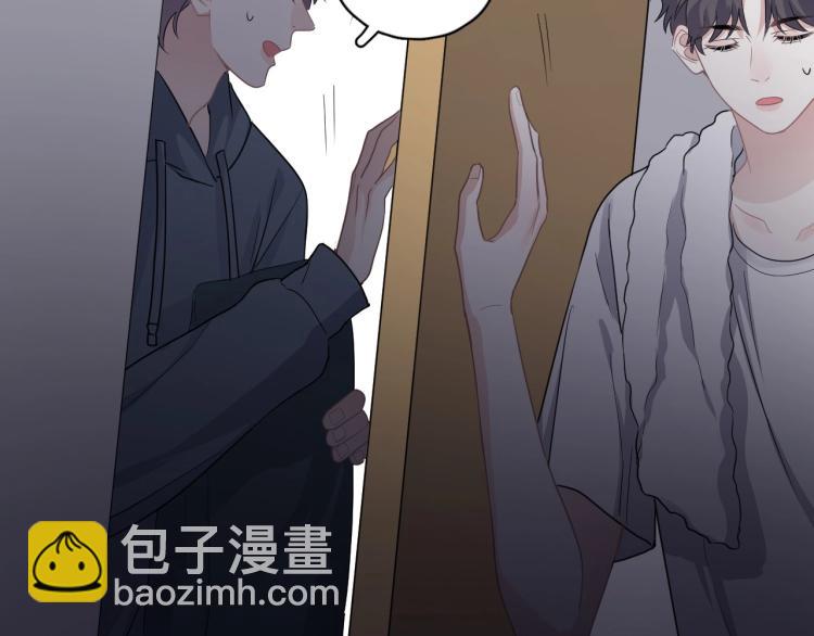 第44话 给你买了衣服66