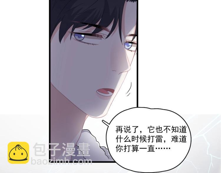 第44话 给你买了衣服70
