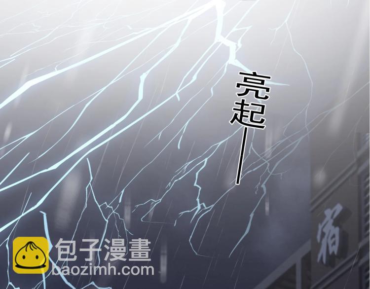第44话 给你买了衣服71