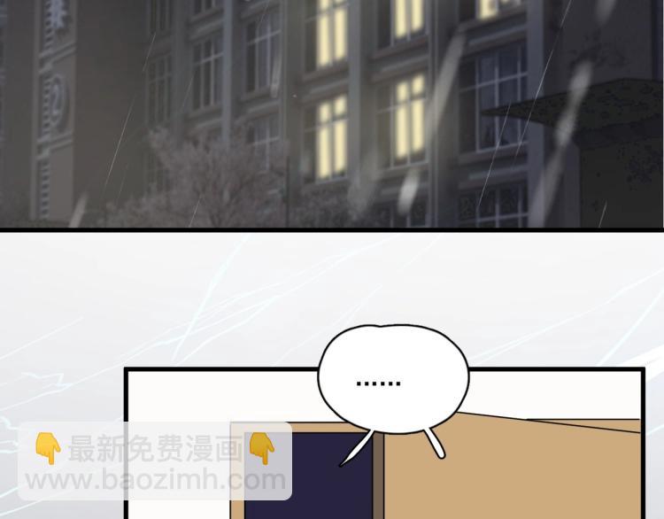 第44话 给你买了衣服73