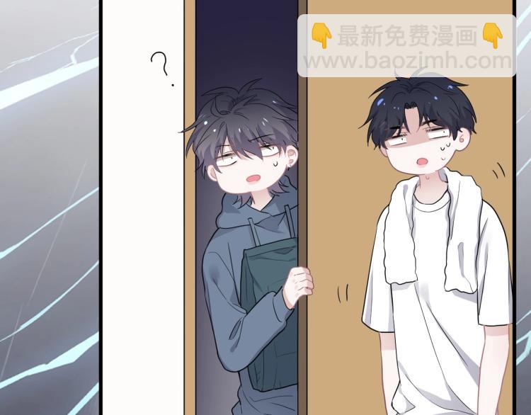 第44话 给你买了衣服74