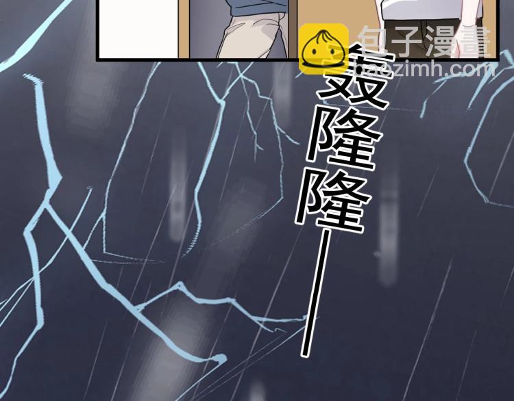 第44话 给你买了衣服75