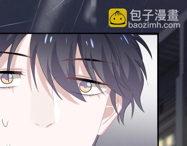 第44话 给你买了衣服76