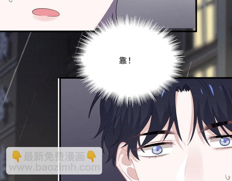 第44话 给你买了衣服77