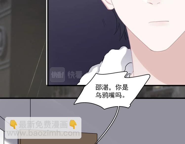 第44话 给你买了衣服78