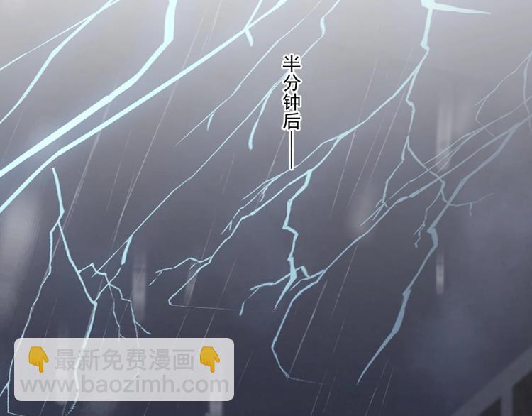 第44话 给你买了衣服84
