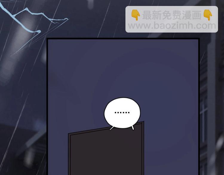 第44话 给你买了衣服85