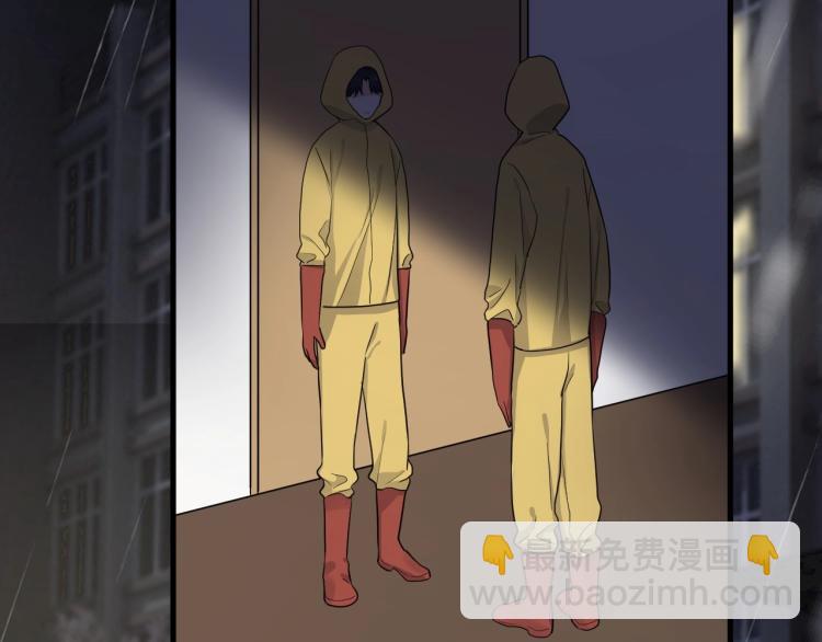 第44话 给你买了衣服86