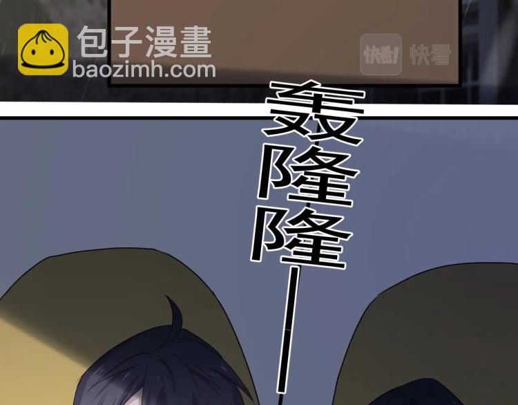 第44话 给你买了衣服87
