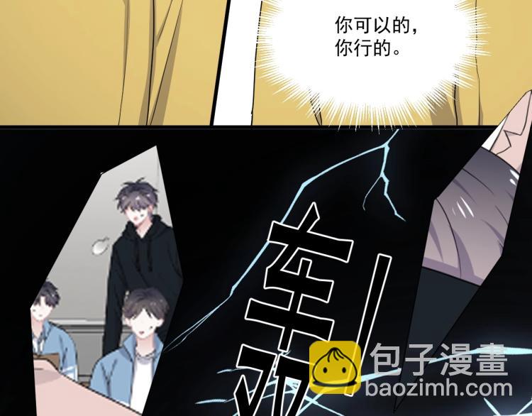 第44话 给你买了衣服89