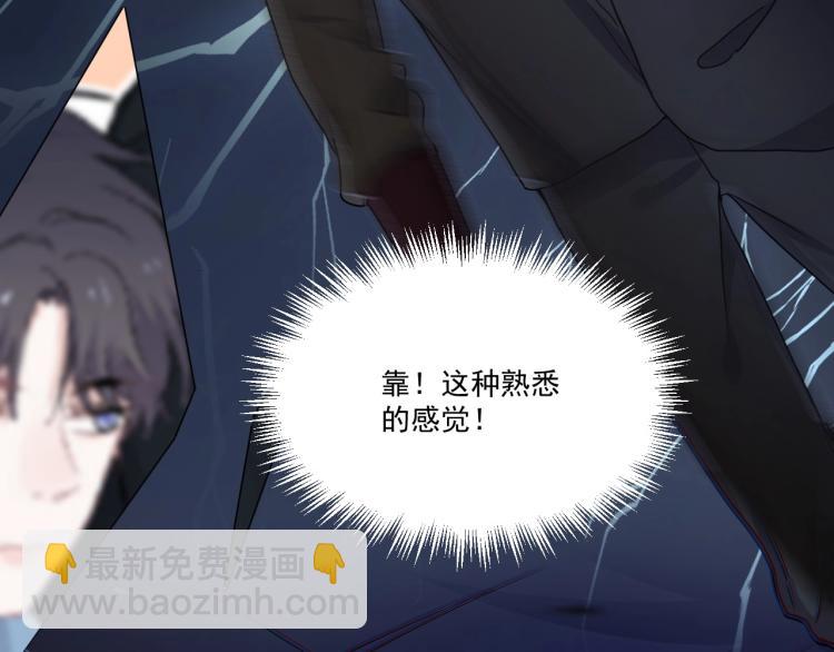 第44话 给你买了衣服92