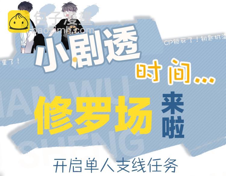 第45话 那你摸100