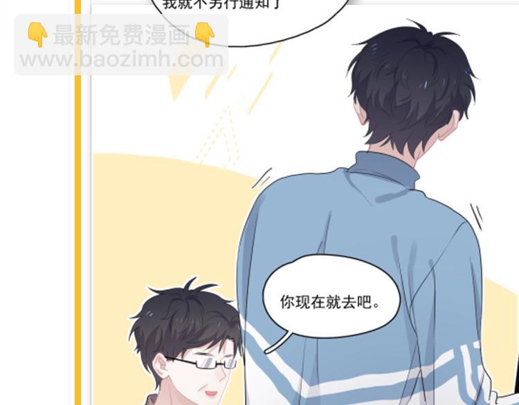 第45话 那你摸103
