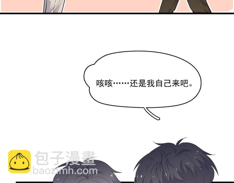 第45话 那你摸14