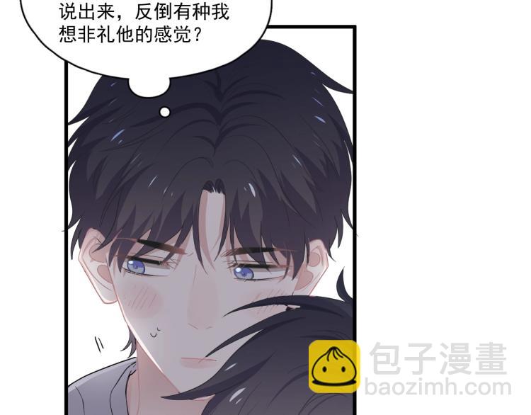 第45话 那你摸19