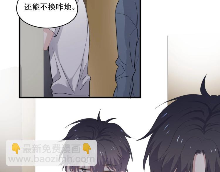 第45话 那你摸31