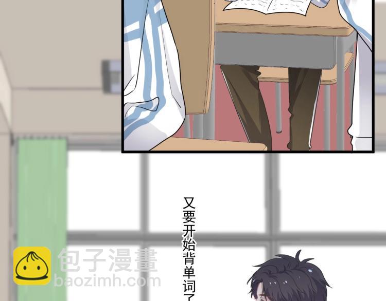 第45话 那你摸37