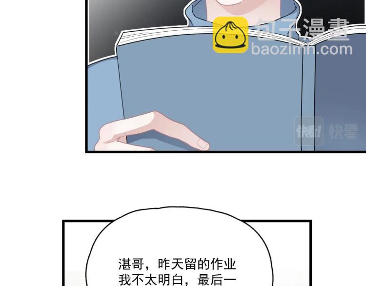第45话 那你摸40