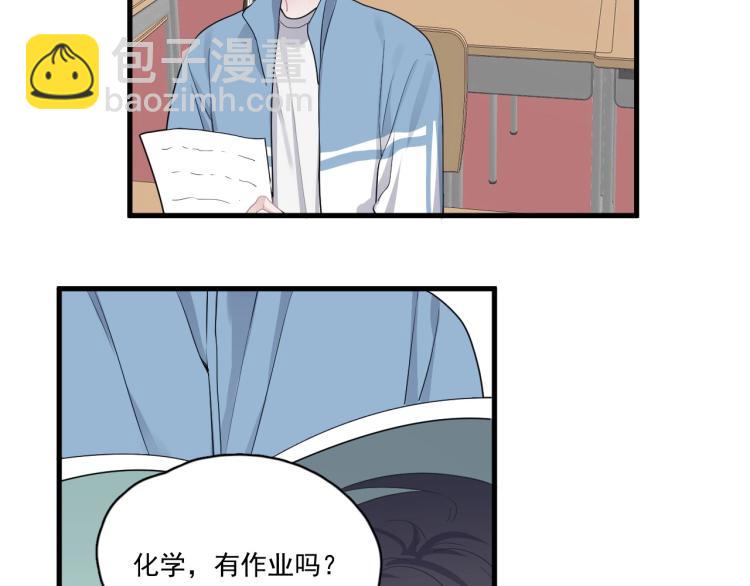 第45话 那你摸42