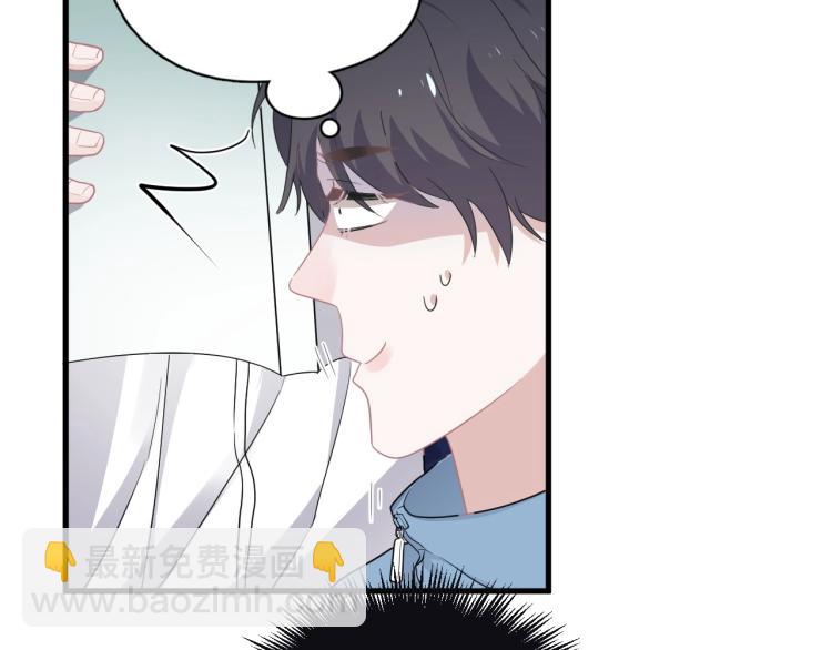 第45话 那你摸43