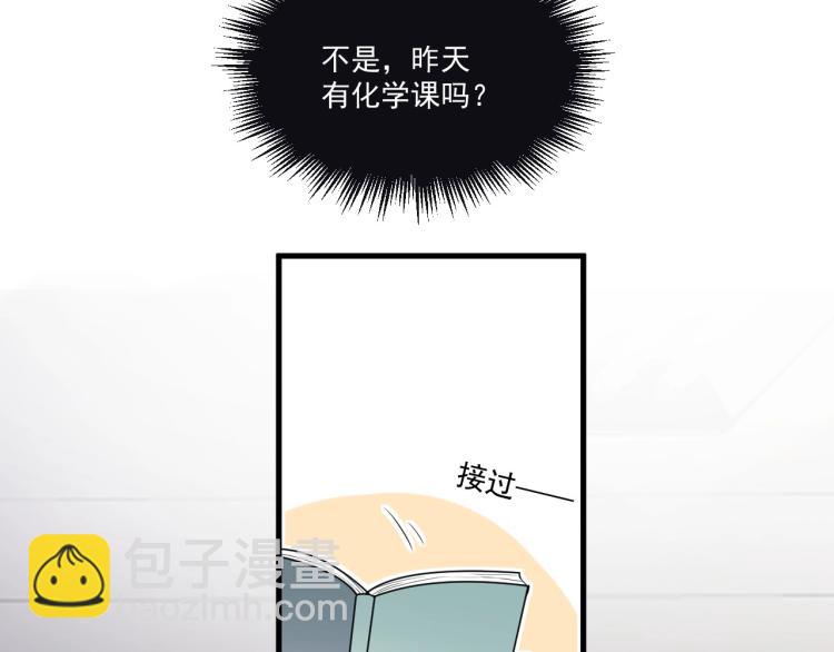 第45话 那你摸44