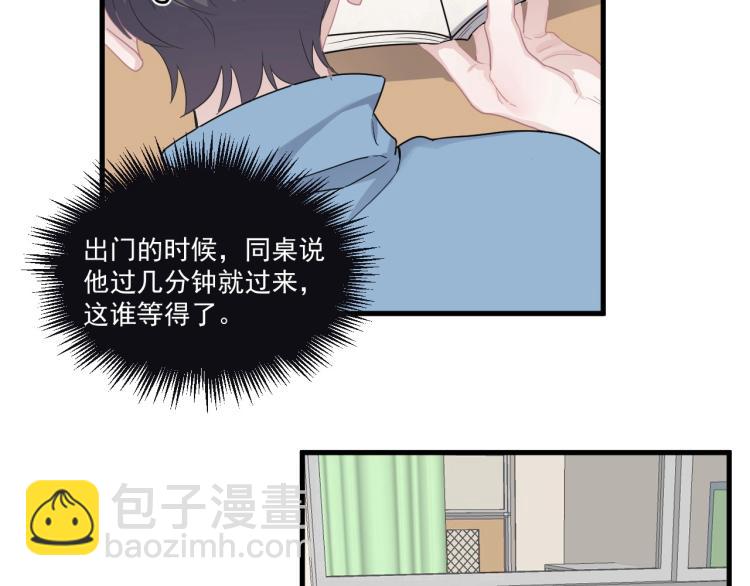 第45话 那你摸55