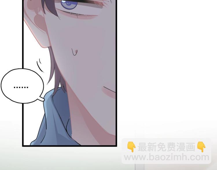第45话 那你摸63