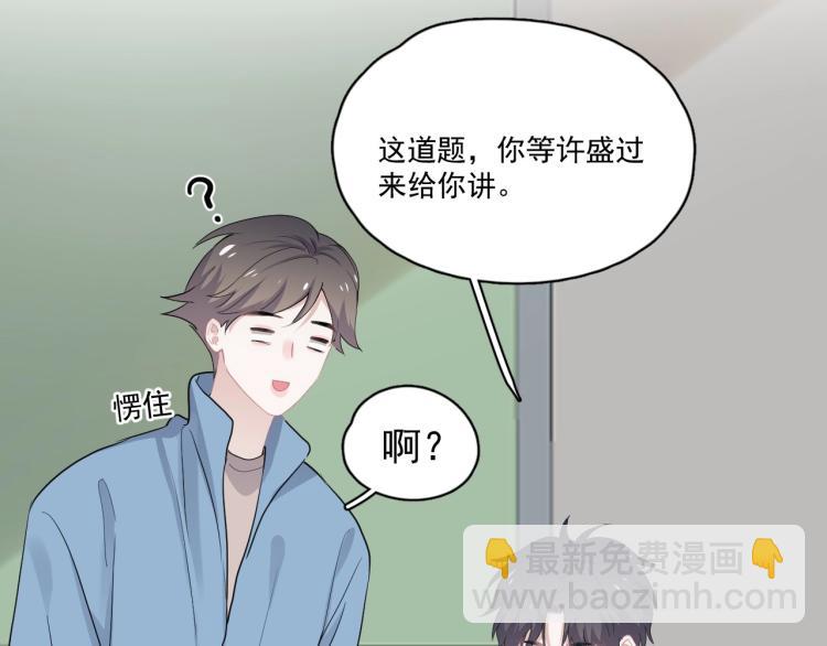第45话 那你摸64
