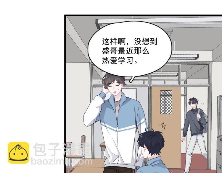 第45话 那你摸68