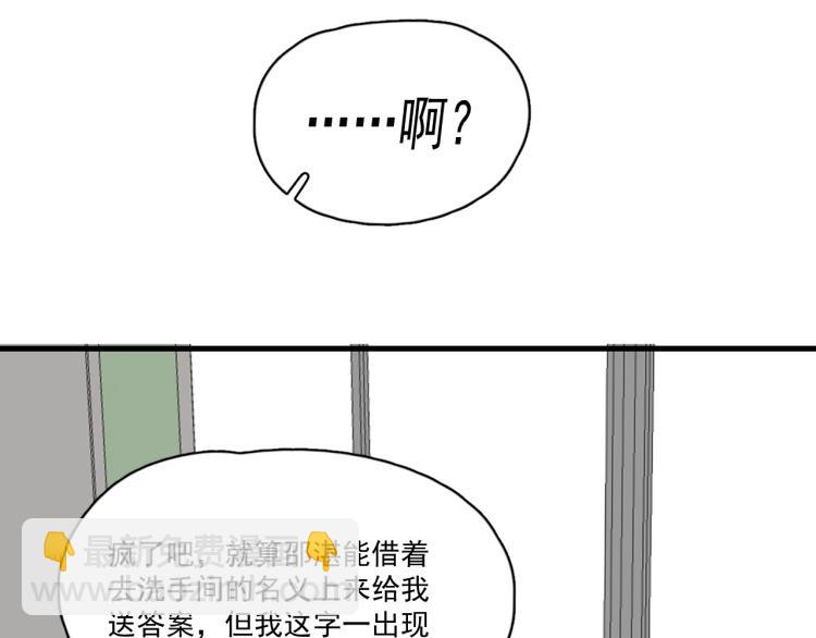 第45话 那你摸89