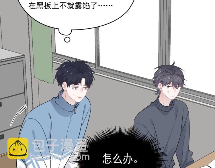 第45话 那你摸90