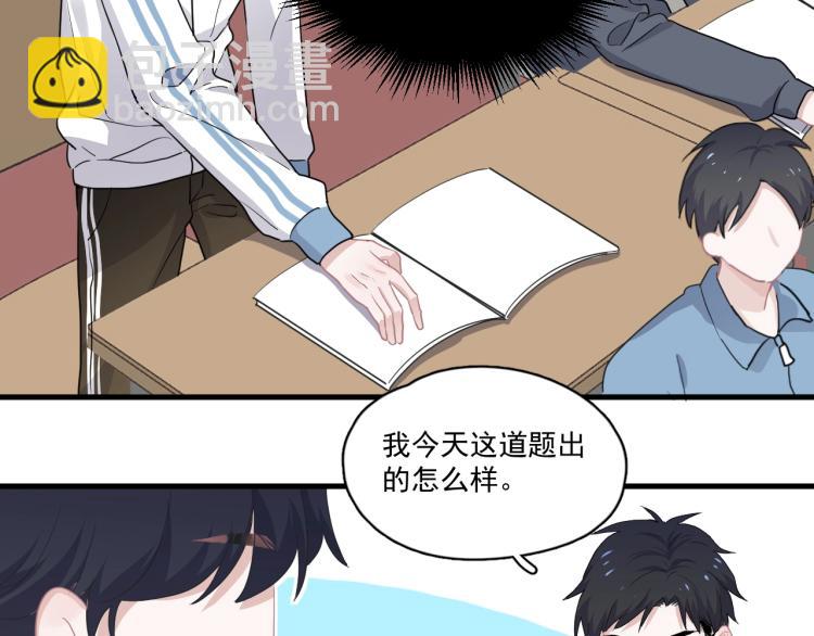 第45话 那你摸91