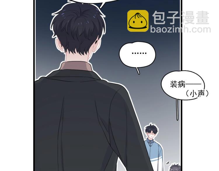 第45话 那你摸93