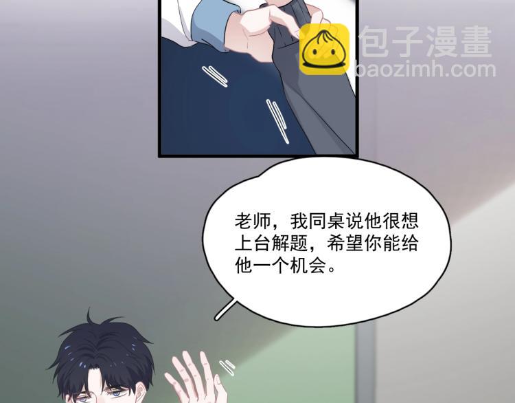 第45话 那你摸95