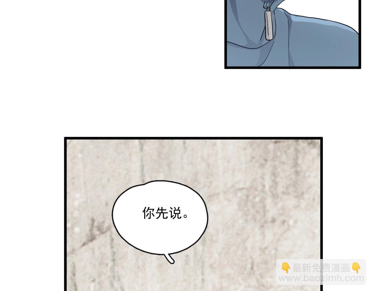 第50话 你谈过恋爱吗？107