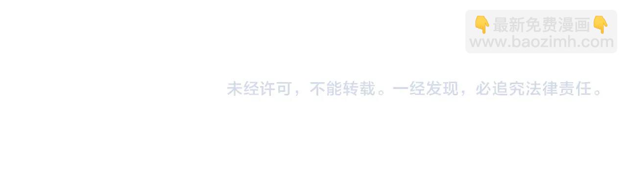 第50话 你谈过恋爱吗？112