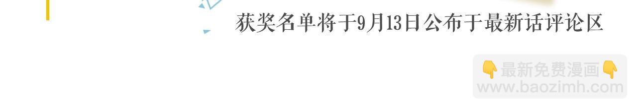 第50话 你谈过恋爱吗？118