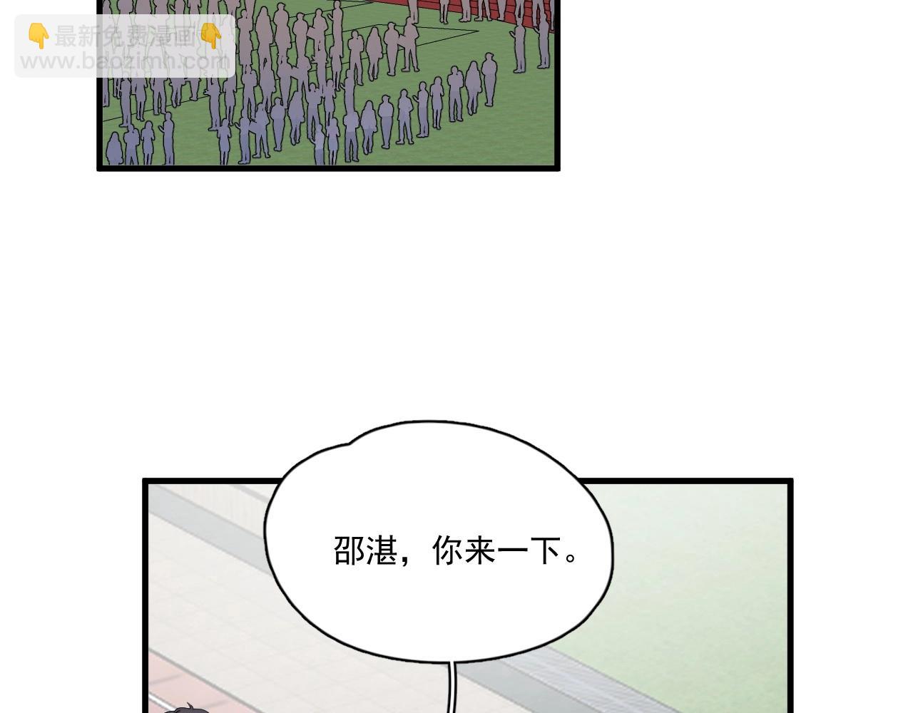 第50话 你谈过恋爱吗？19