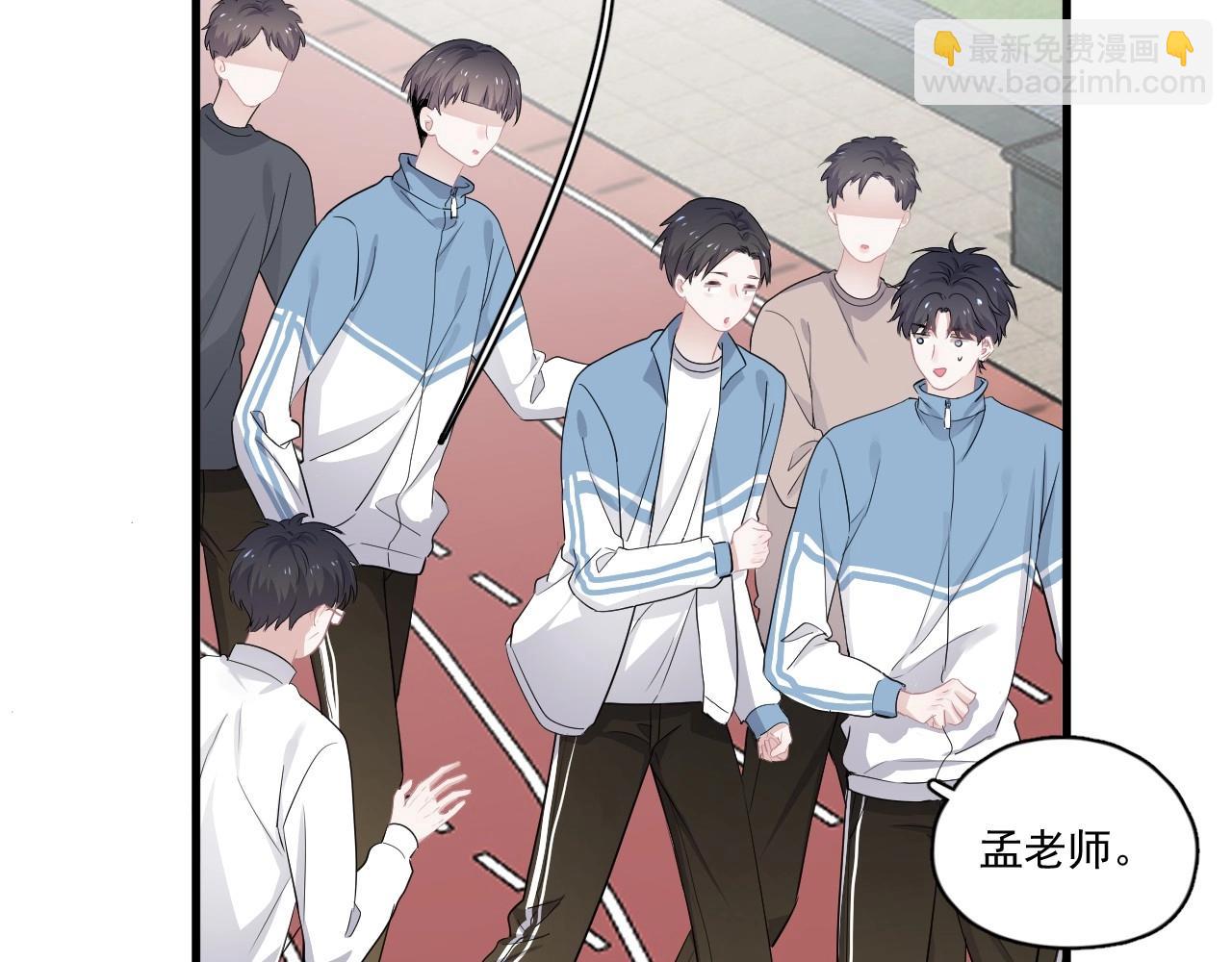 第50话 你谈过恋爱吗？20