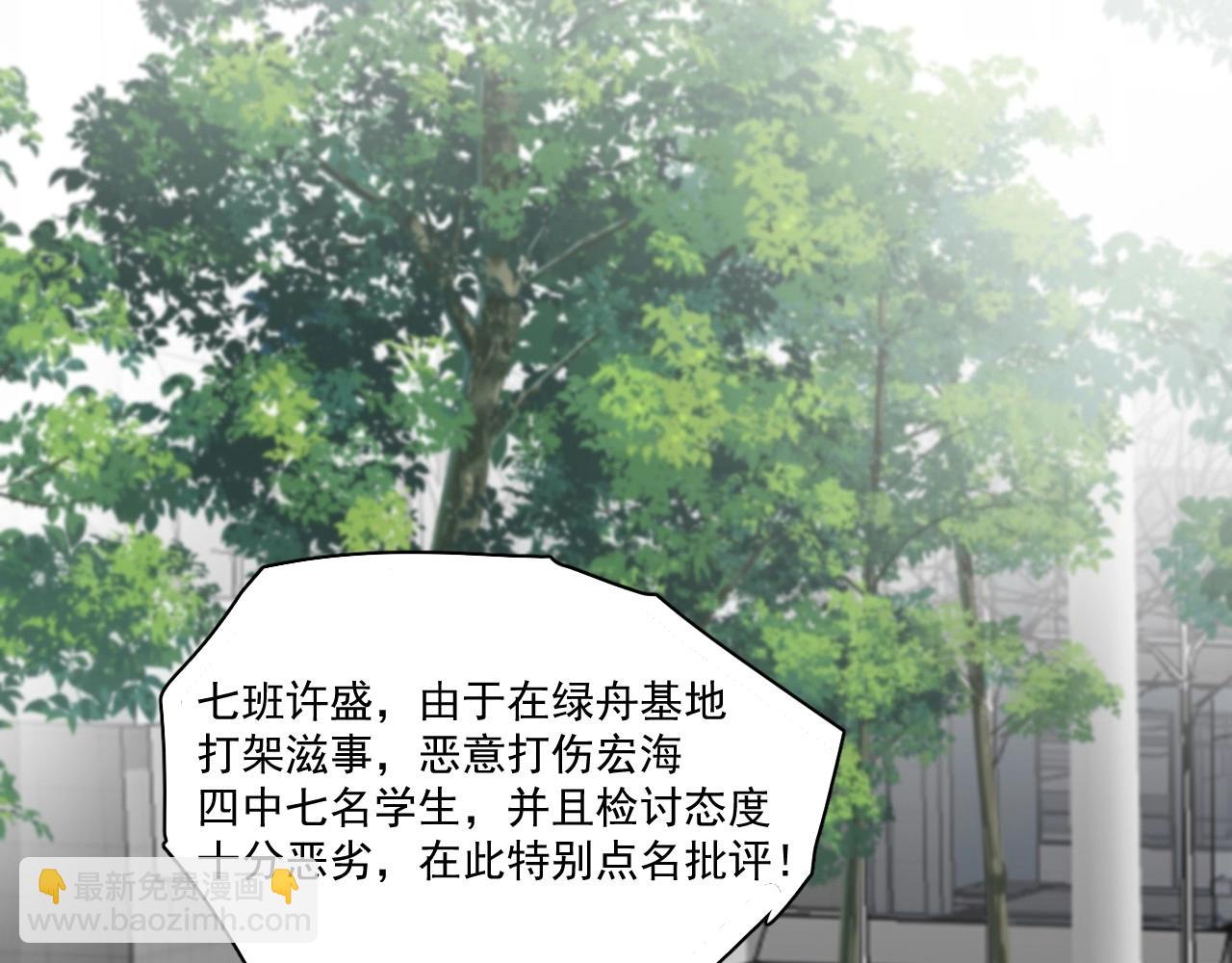 第50话 你谈过恋爱吗？25