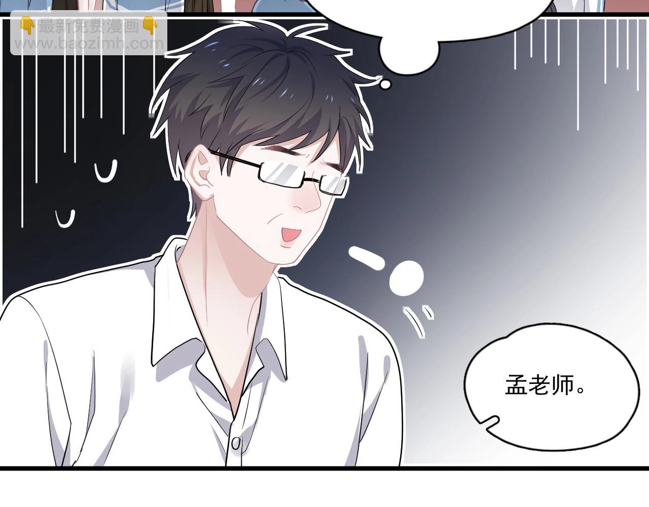 第50话 你谈过恋爱吗？28